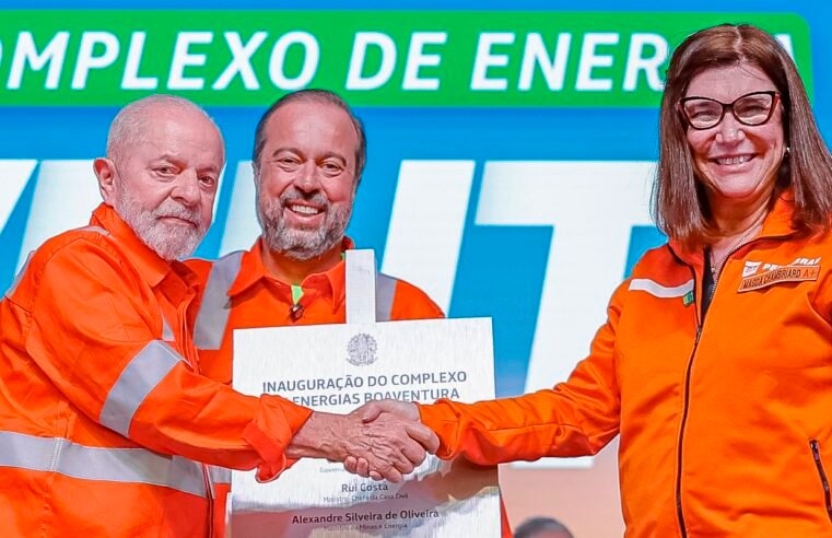 Comperj tem 1ª unidade inaugurada 16 anos depois de início das obras