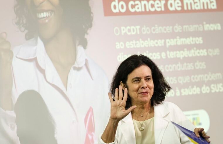 Saúde incorpora cinco procedimentos contra câncer de mama no SUS