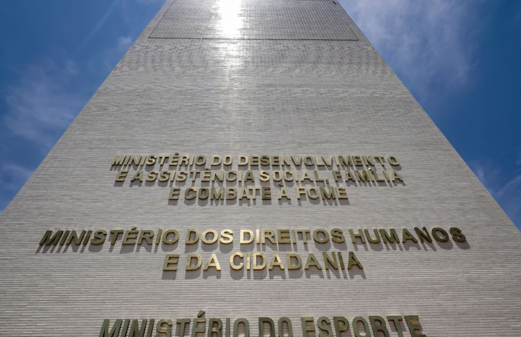 Ana Maria Lima será nova presidente da Comissão de Anistia