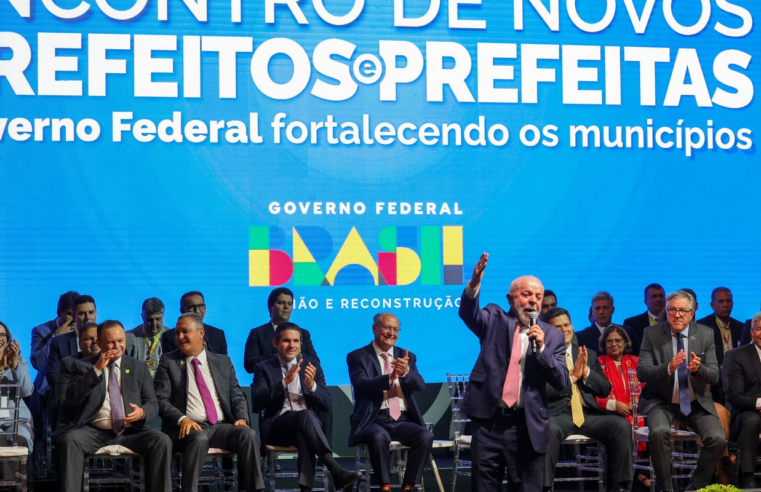 Lula diz que prefeituras são alicerce para que a União dê certo