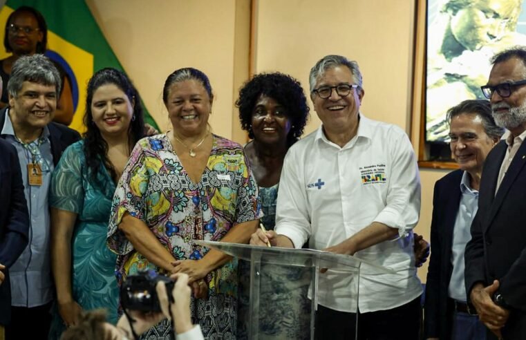 Estudo vai avaliar integração do Hospital da Lagoa ao IFF/Fiocruz