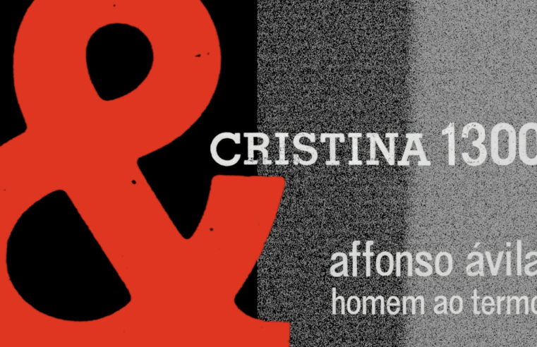Documentário sobre vida e obra do poeta Affonso Ávila estreia no DF