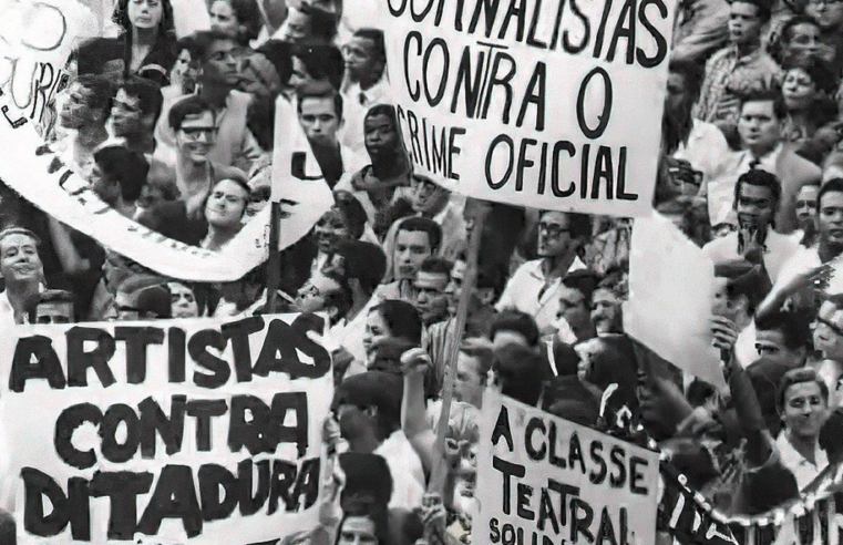 Politécnica da USP homenageia quatro estudantes mortos na ditadura