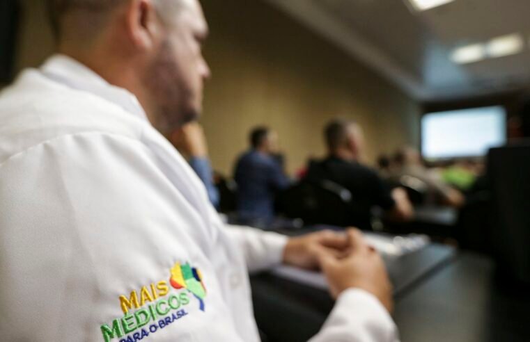 Inscrições para Mais Médicos terminam nesta quinta-feira (8)
