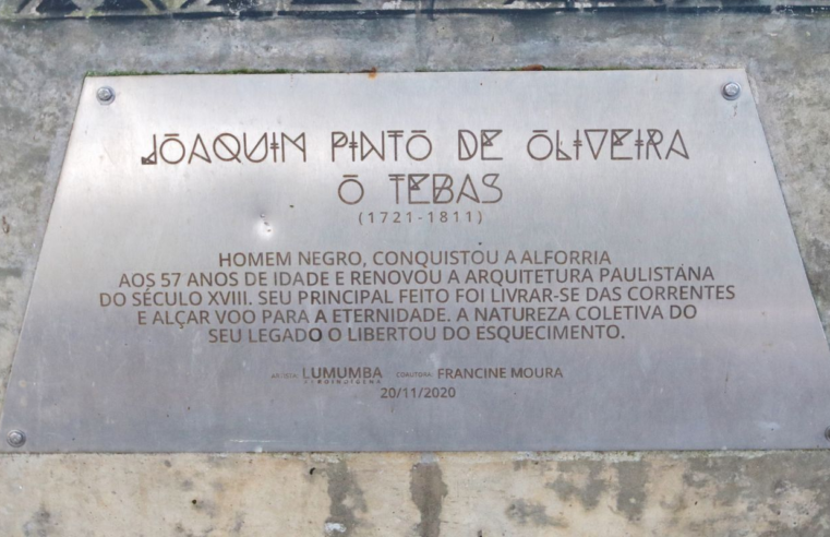 Edifício no centro de SP será revitalizado e receberá o nome de Tebas