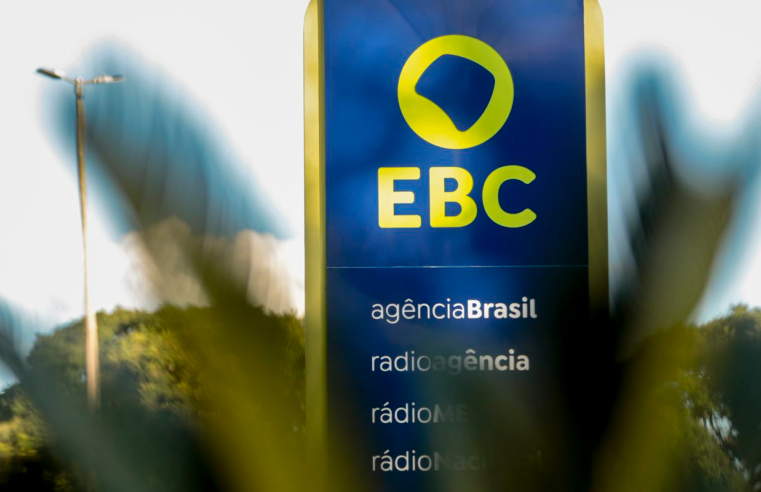 EBC instala comitês de participação social nesta quarta-feira