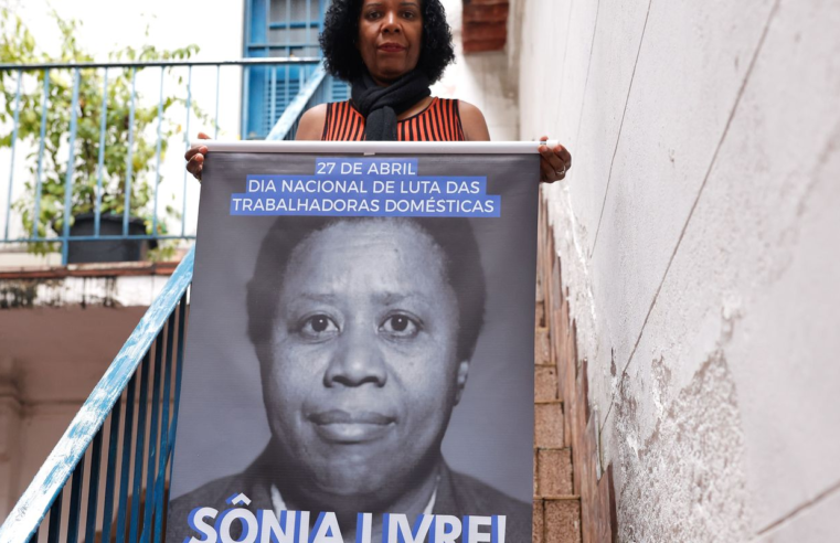 'Sociedade lucra sonegando direitos às domésticas', critica sindicato