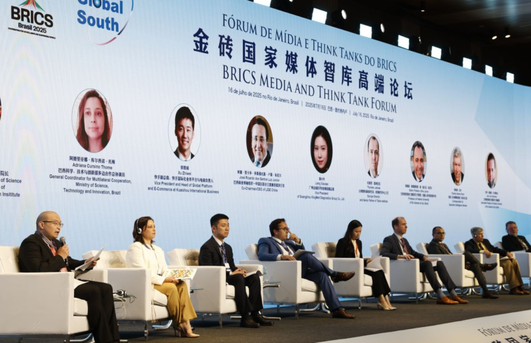 Fórum de Mídia do Brics discute cooperação na comunicação e IA