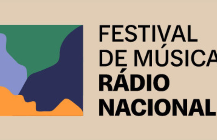 Festival de Música da Rádio Nacional abre inscrições para a 16ª edição