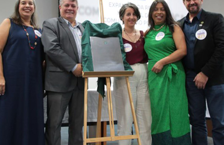 Parceria entre EBC e UFES retoma Rádio FM em Vitória