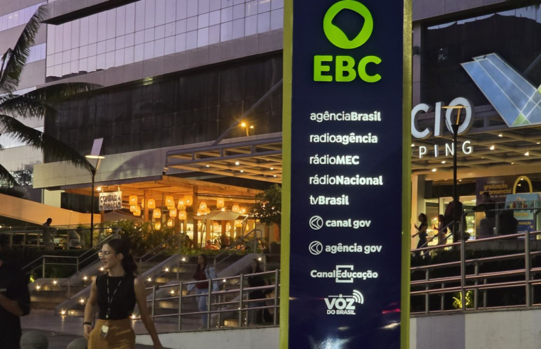 EBC publica resultado da etapa de habilitação de Seleção TV Brasil