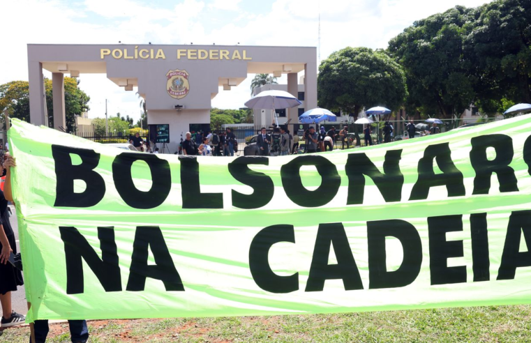 Bolsonaro ficará em cela da PF com 12 m², frigobar e banheiro privado