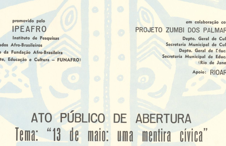 Cartazes históricos do movimento negro serão digitalizados e expostos