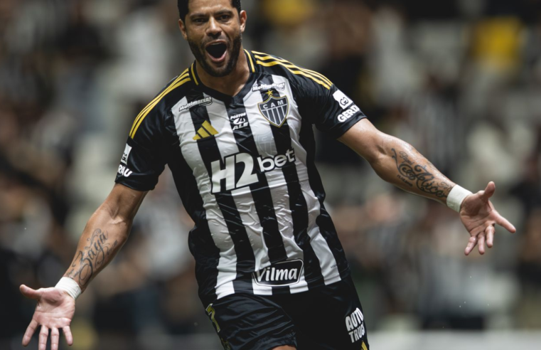 Atlético-MG busca título inédito na Copa Sul-Americana