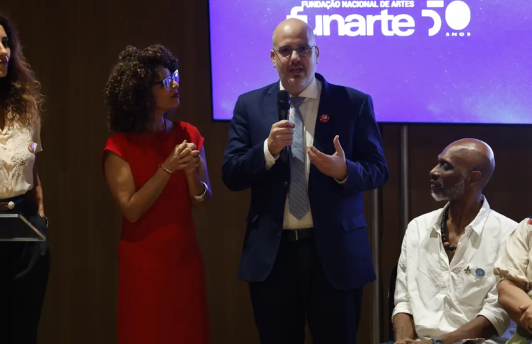 EBC e Funarte assinam cooperação para difusão cultural