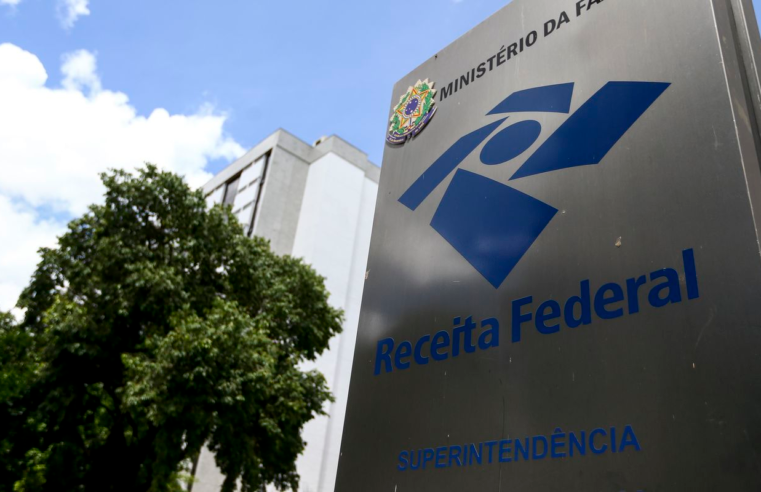 Arrecadação federal bate recorde de R$ 226,75 bilhões em novembro