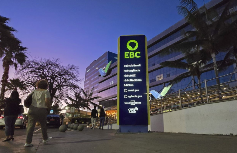 EBC divulga resultado de vagas remanescentes do Comitê Editorial