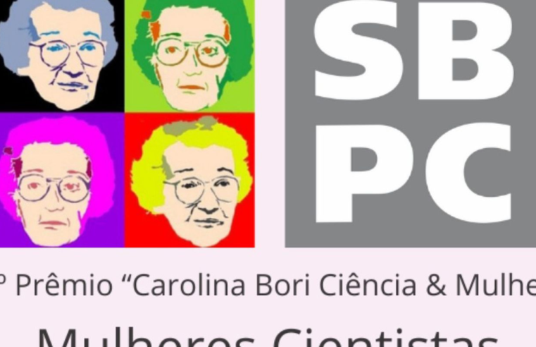 Brasileira referência em pesquisa sobre HPV é homenageada pela SBPC