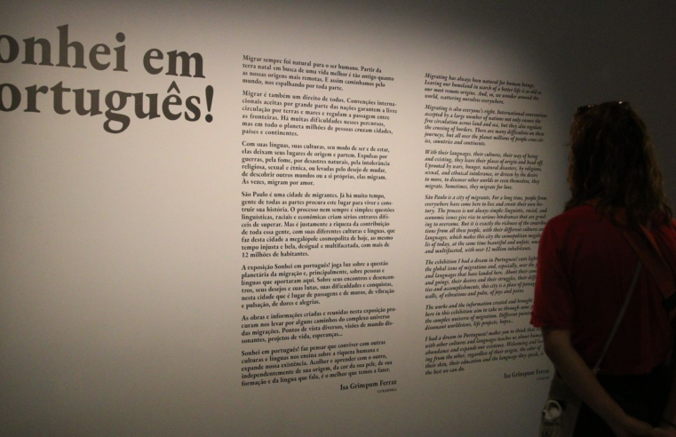 Celpe-Bras 2026: prazo de adesão de postos aplicadores termina dia 16